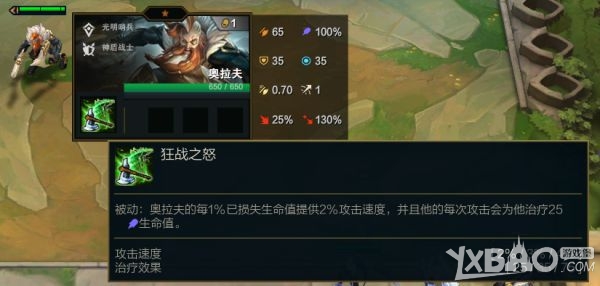 《云顶之弈》s5.5版本新增旗子详情介绍