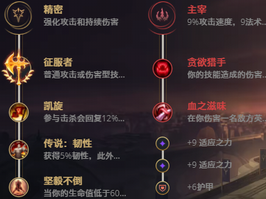 《LOL》11.10版本辛吉德玩法攻略