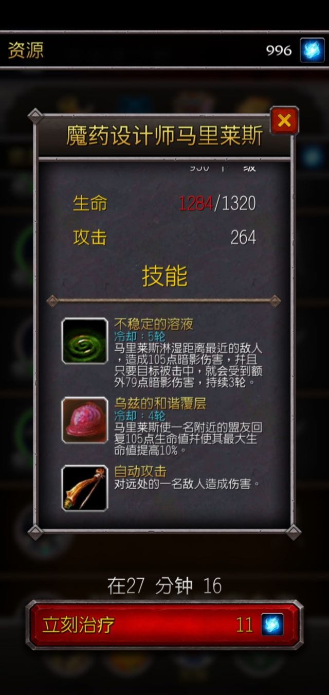 《魔兽世界》9.0通灵领主指挥台随从任务攻略