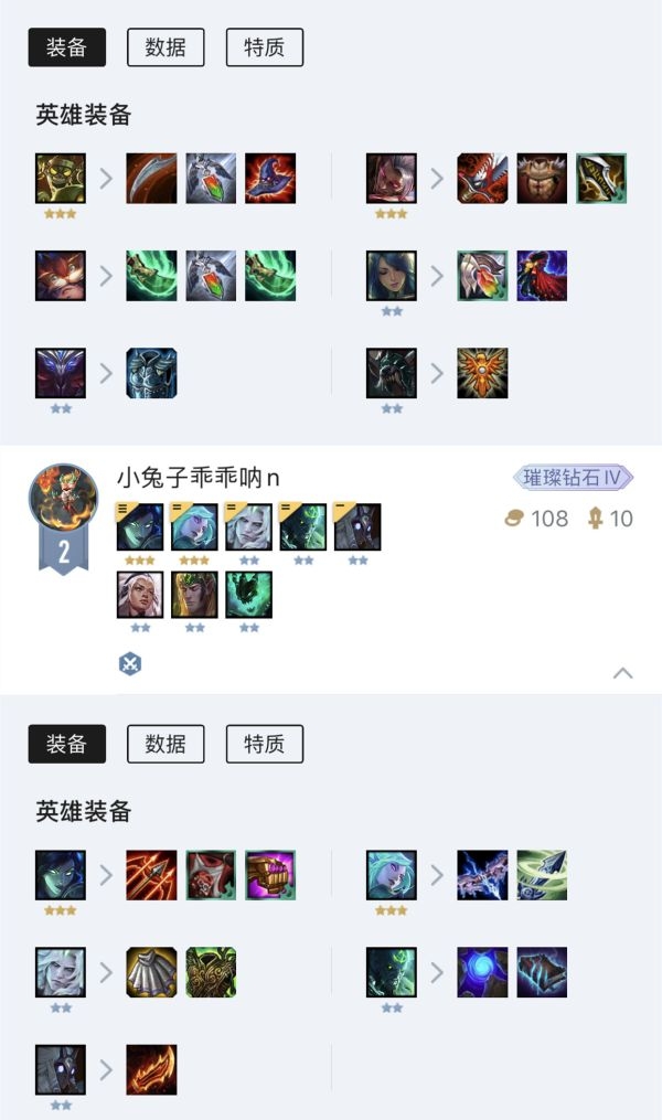 《云顶之弈》s5龙拳阵容玩法攻略