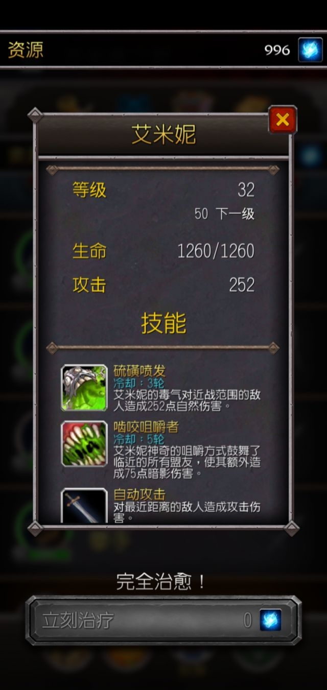 《魔兽世界》9.0通灵领主指挥台随从任务攻略