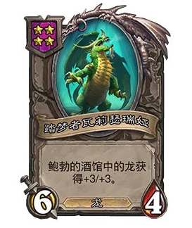 《炉石传说酒馆战棋》22.2.2补丁更新内容汇总分享
