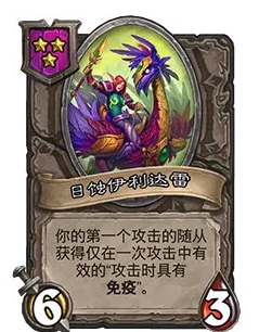 《炉石传说酒馆战棋》22.2.2补丁更新内容汇总分享