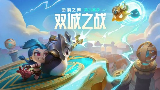 《云顶之弈》12.7赌狗阵容玩法攻略