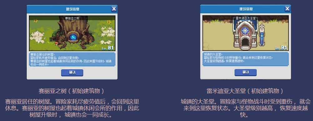 《DNF》像素勇士大创造活动介绍