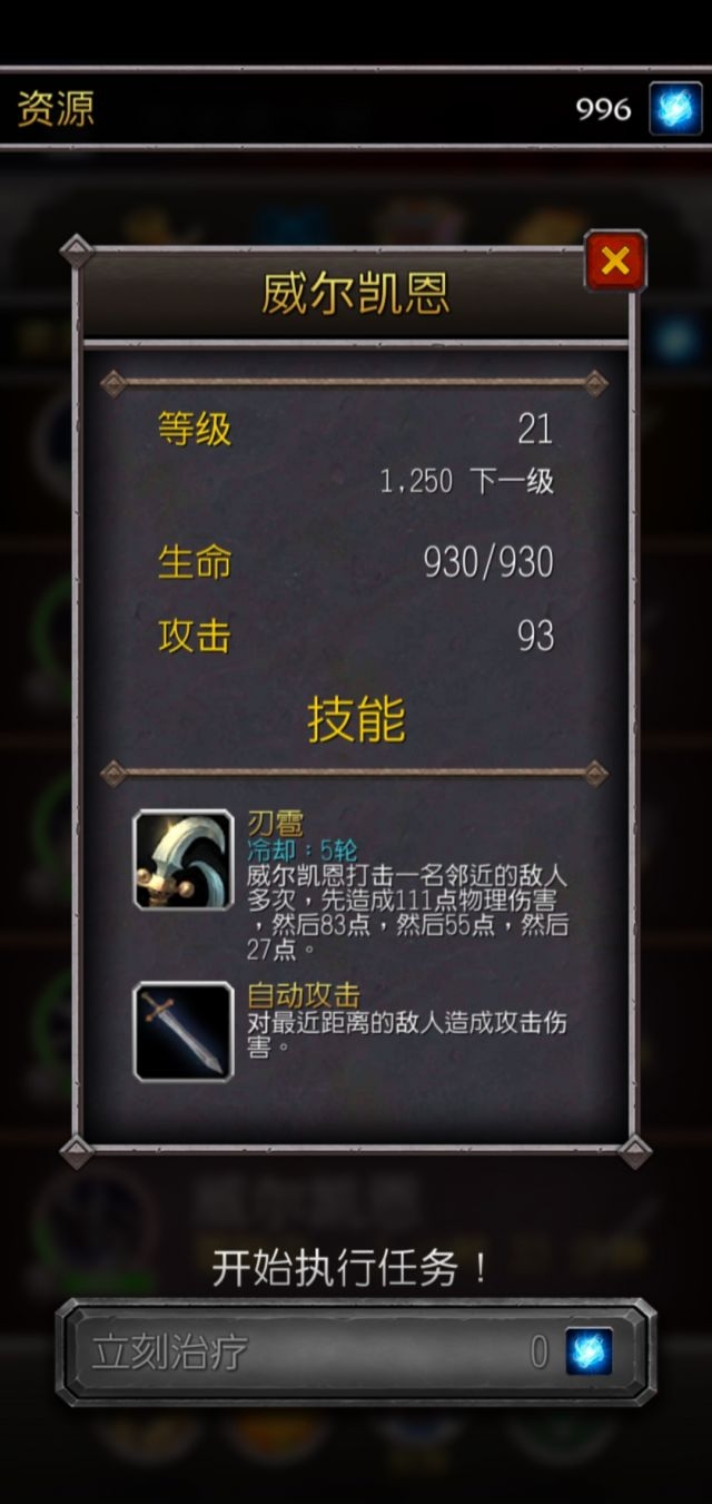 《魔兽世界》9.0通灵领主指挥台随从任务攻略