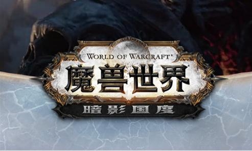 《魔兽世界》9.0元素萨输出手法攻略