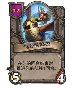 《炉石传说酒馆战棋》22.2.2补丁更新内容汇总分享