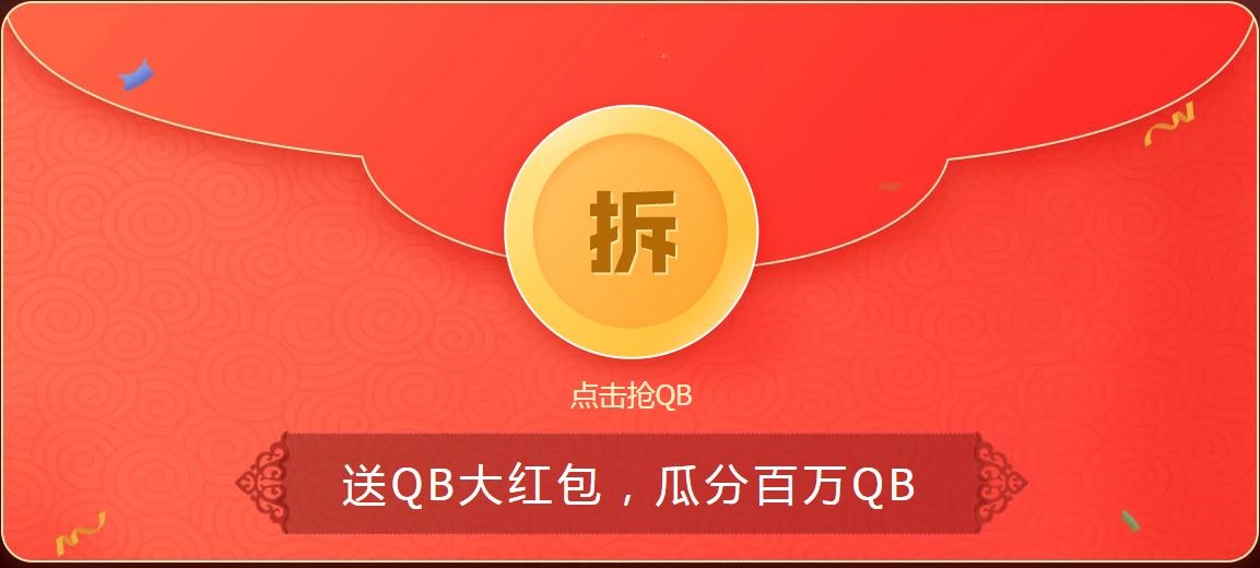 《CF》1月超级福袋活动网址