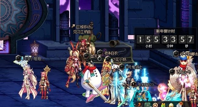 《DNF》2020史诗之路进入方法