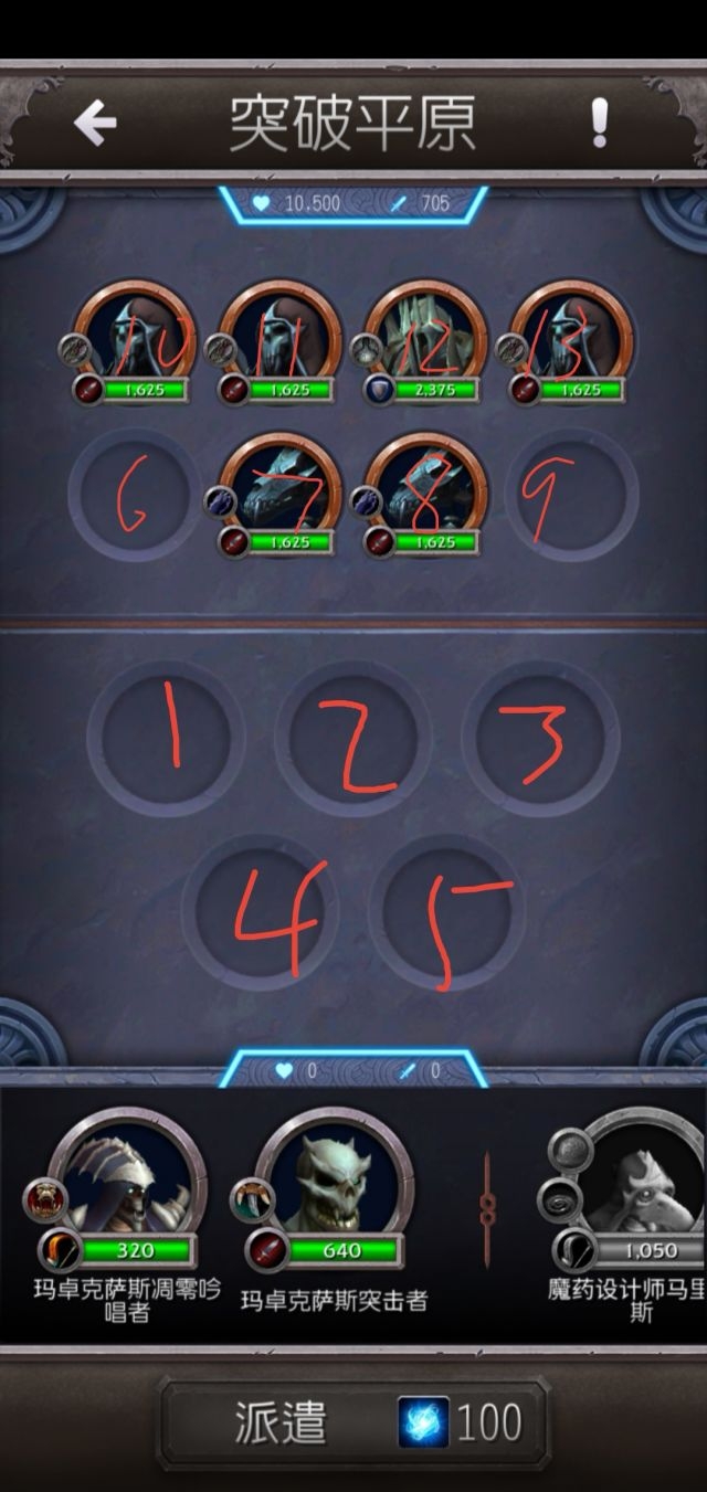 《魔兽世界》9.0通灵领主指挥台随从任务攻略