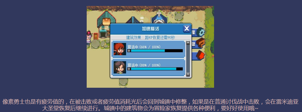 《DNF》像素勇士大创造活动介绍