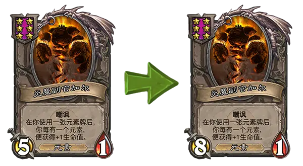 《炉石传说》20.0.2酒馆战棋补丁更新内容一览