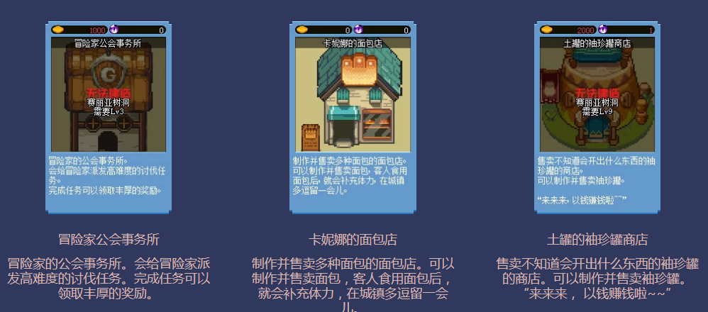 《DNF》像素勇士大创造活动介绍