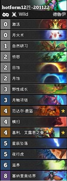 《炉石传说》对决模式法术抉择德卡组推荐