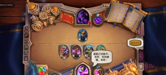 《炉石传说》佣兵之书塔姆辛攻略