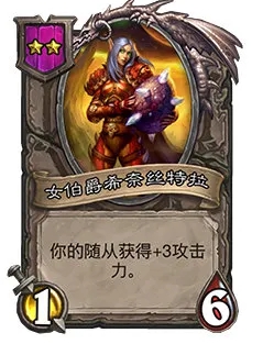 《炉石传说酒馆战棋》22.2.2补丁更新内容汇总分享