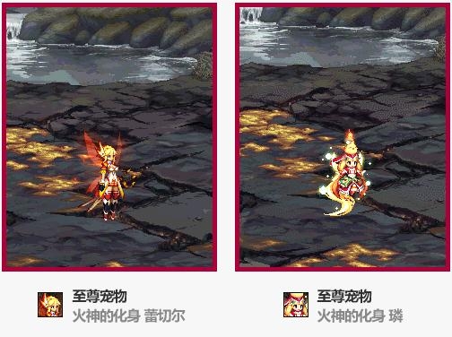 《DNF》2021新春礼包至尊宠物相关介绍