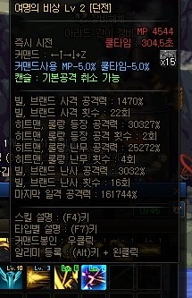 《DNF》暗刃三觉技能介绍