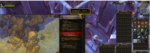 《魔兽世界》9.0格里恩之铃获得方法