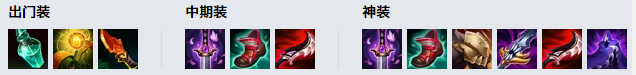 《LOL》11.9版本沃利贝尔玩法攻略