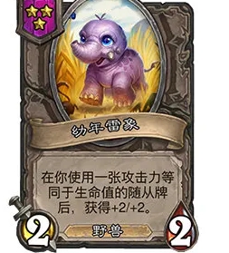 《炉石传说酒馆战棋》22.2.2补丁更新内容汇总分享