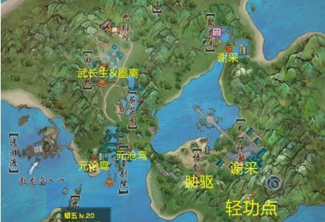 《剑网3》世外求仙成就攻略