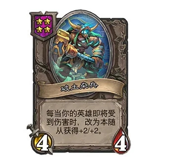 《炉石传说酒馆战棋》22.2.2补丁更新内容汇总分享