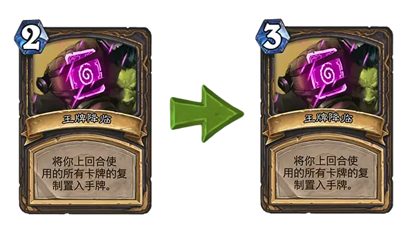 《炉石传说》20.0.2对决模式补丁更新内容一览