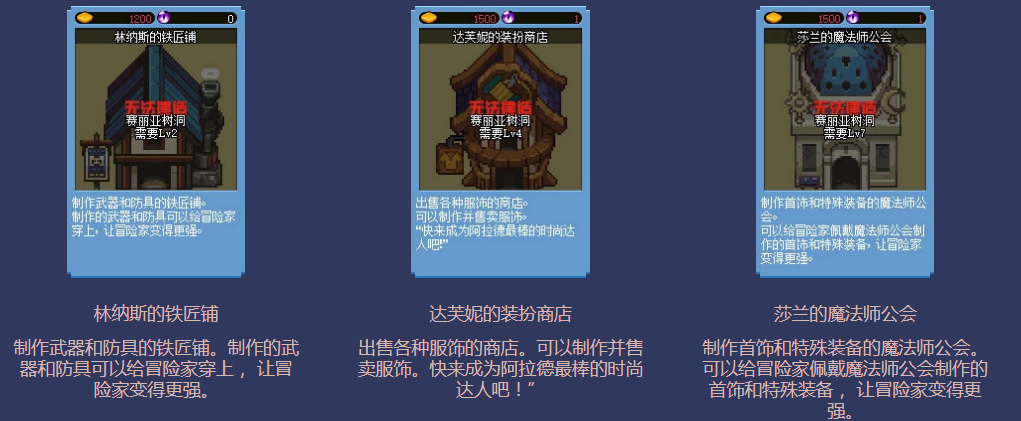 《DNF》像素勇士大创造活动介绍