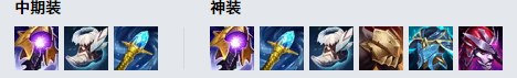 《LOL》11.10版本辛吉德玩法攻略