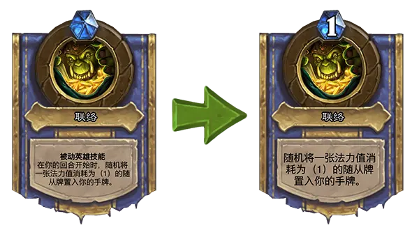 《炉石传说》20.0.2对决模式补丁更新内容一览